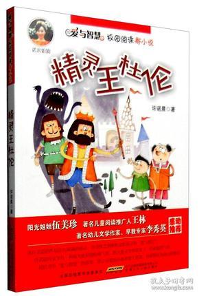 镇沅县种植人参果促农致富
