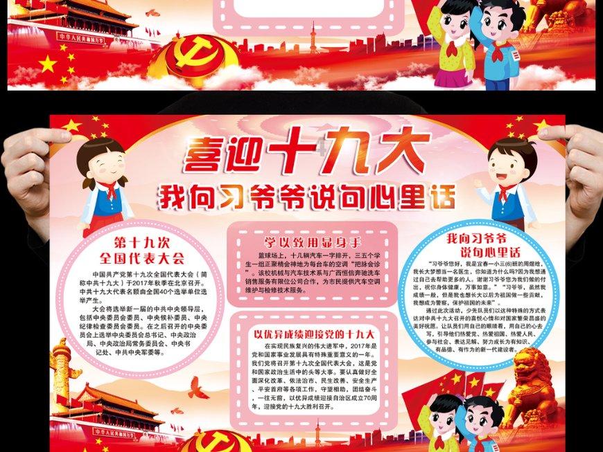 救援花卉销售员