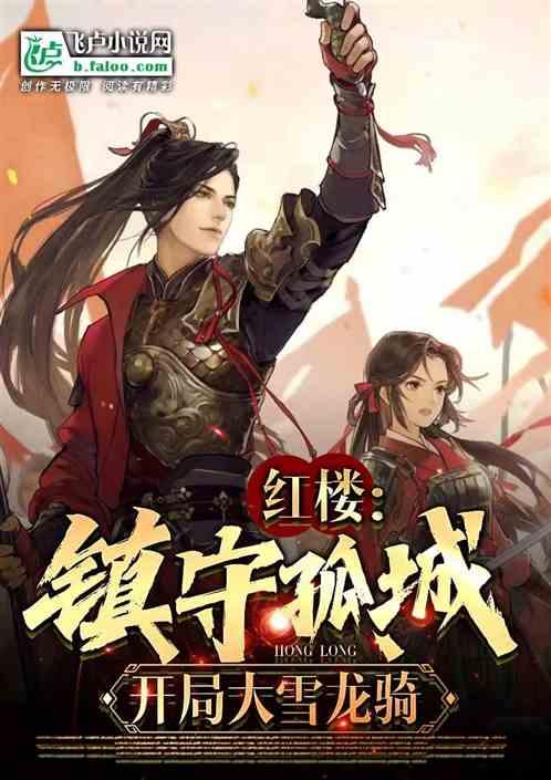 如何能得到射手座的心？游戏画面