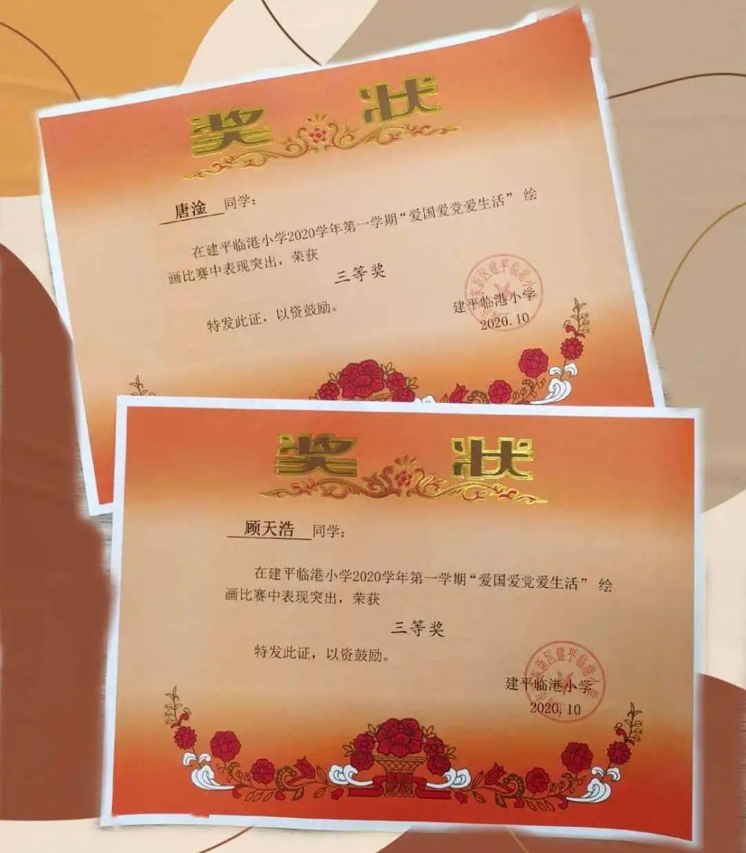 地狱之刃