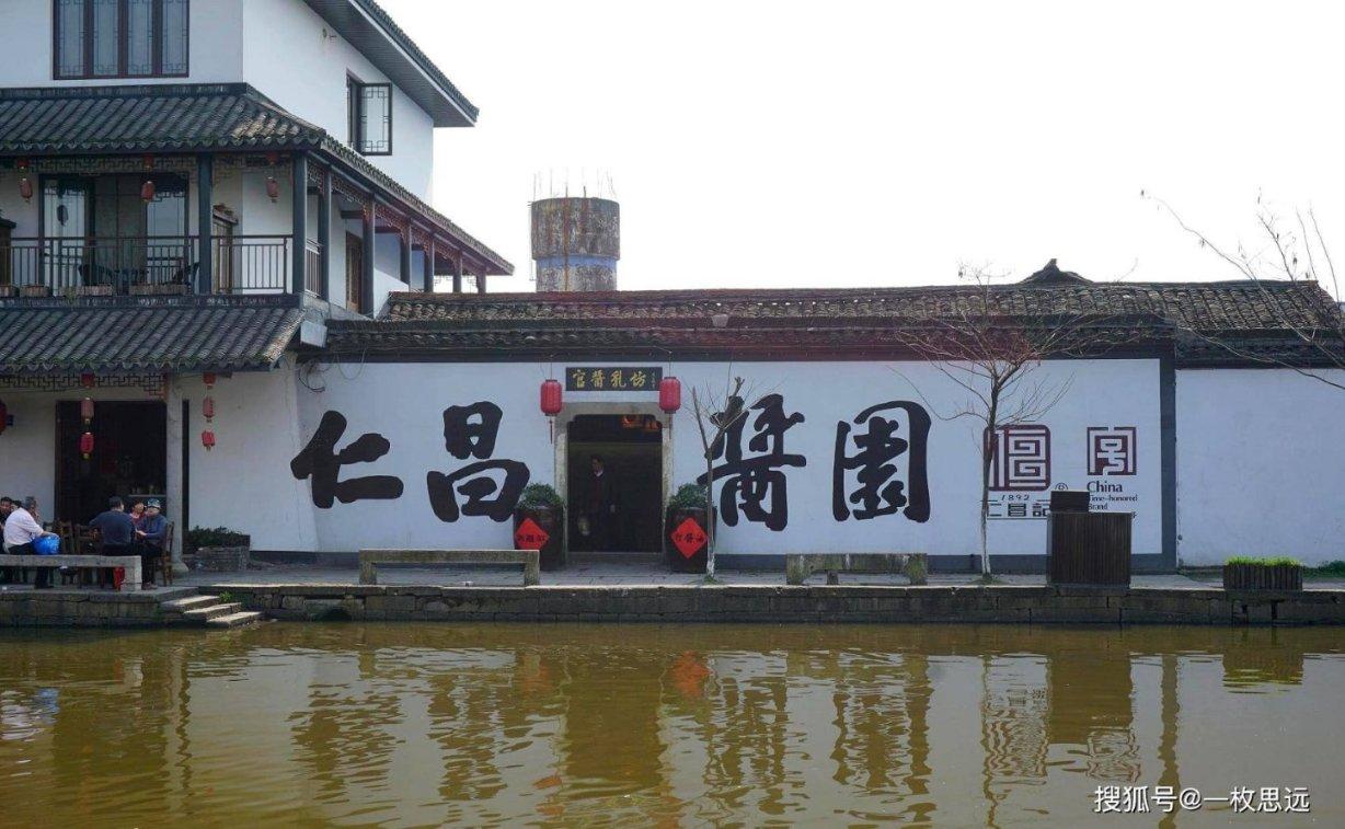 易币付游戏画面
